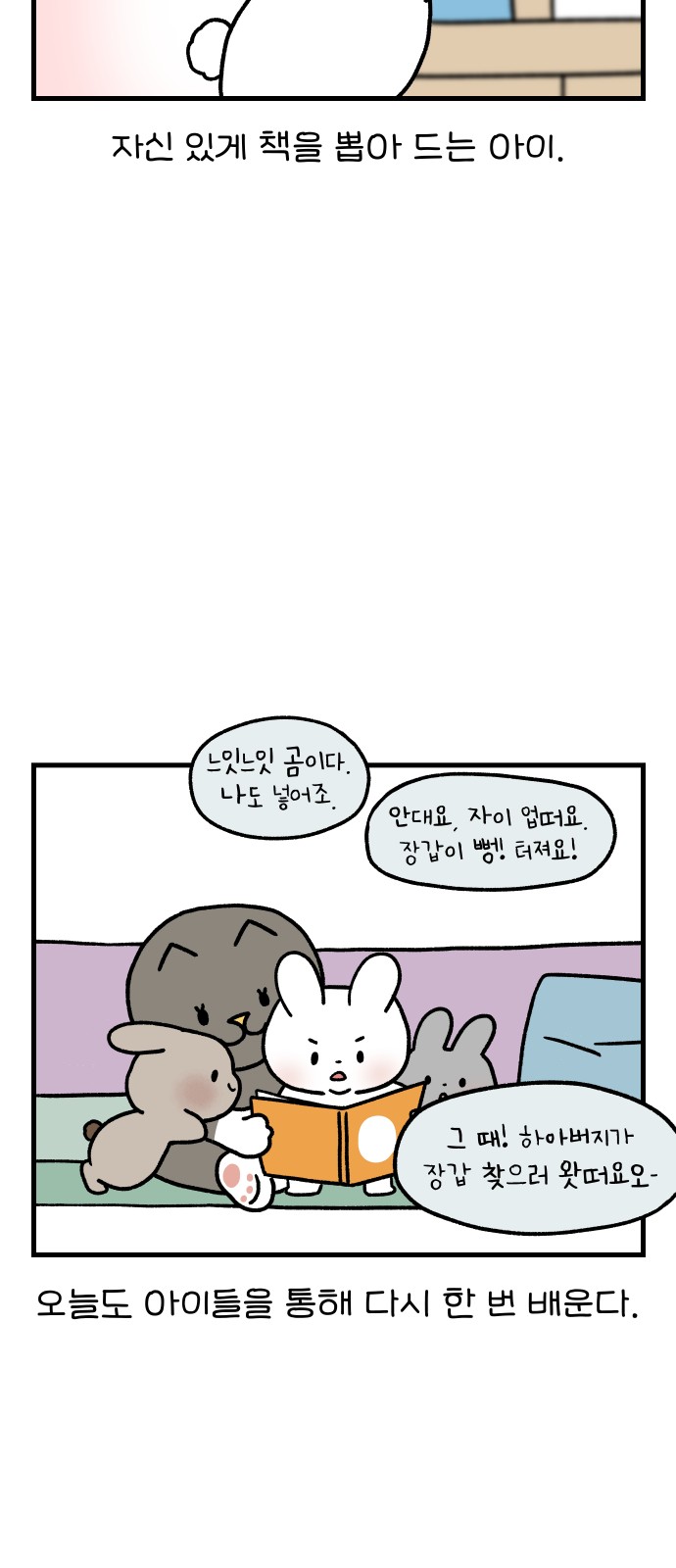 15 페이지