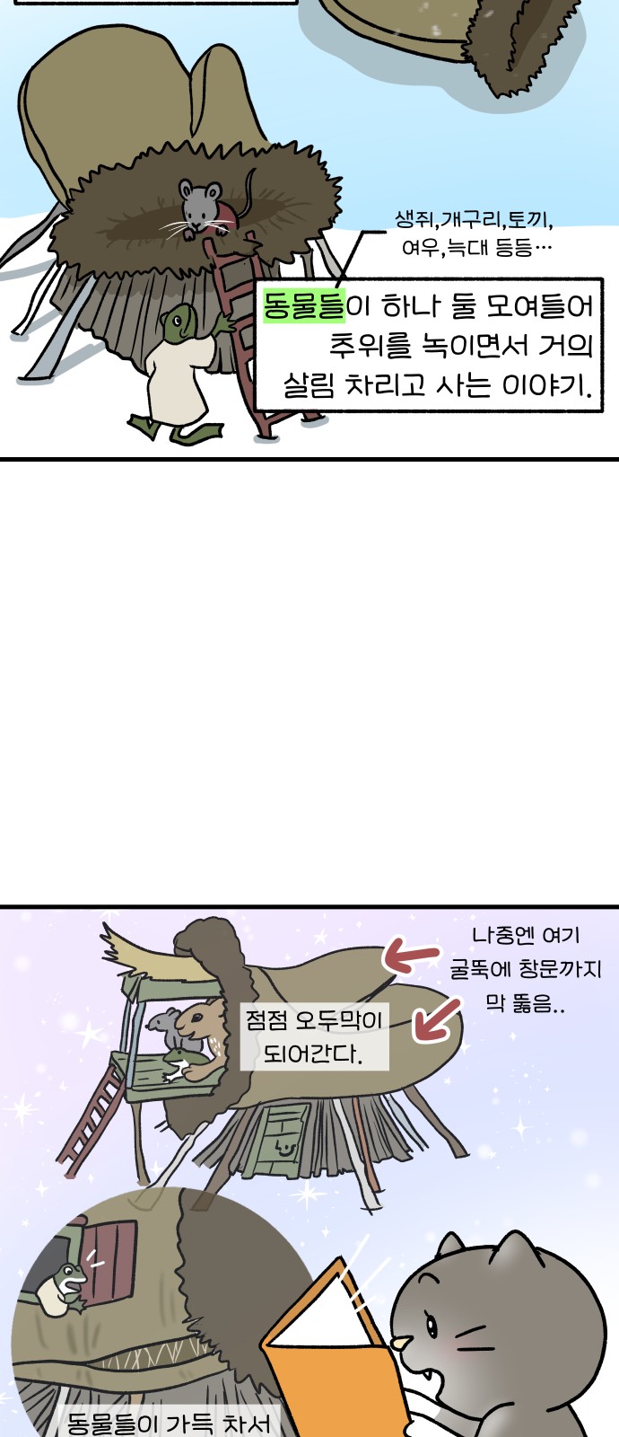 3 페이지
