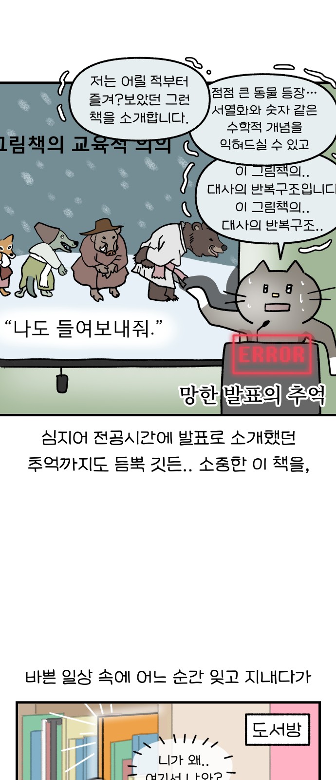 5 페이지