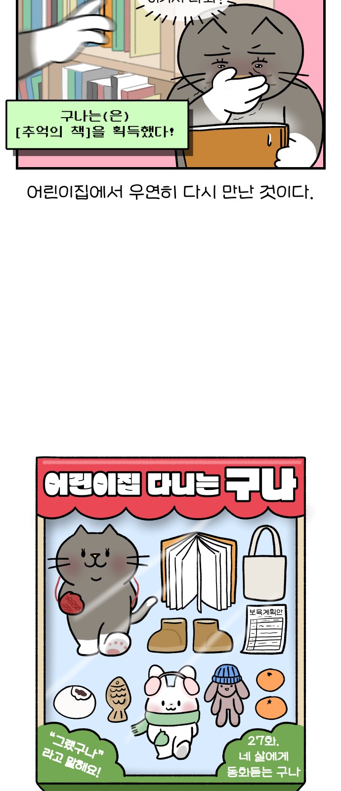 6 페이지