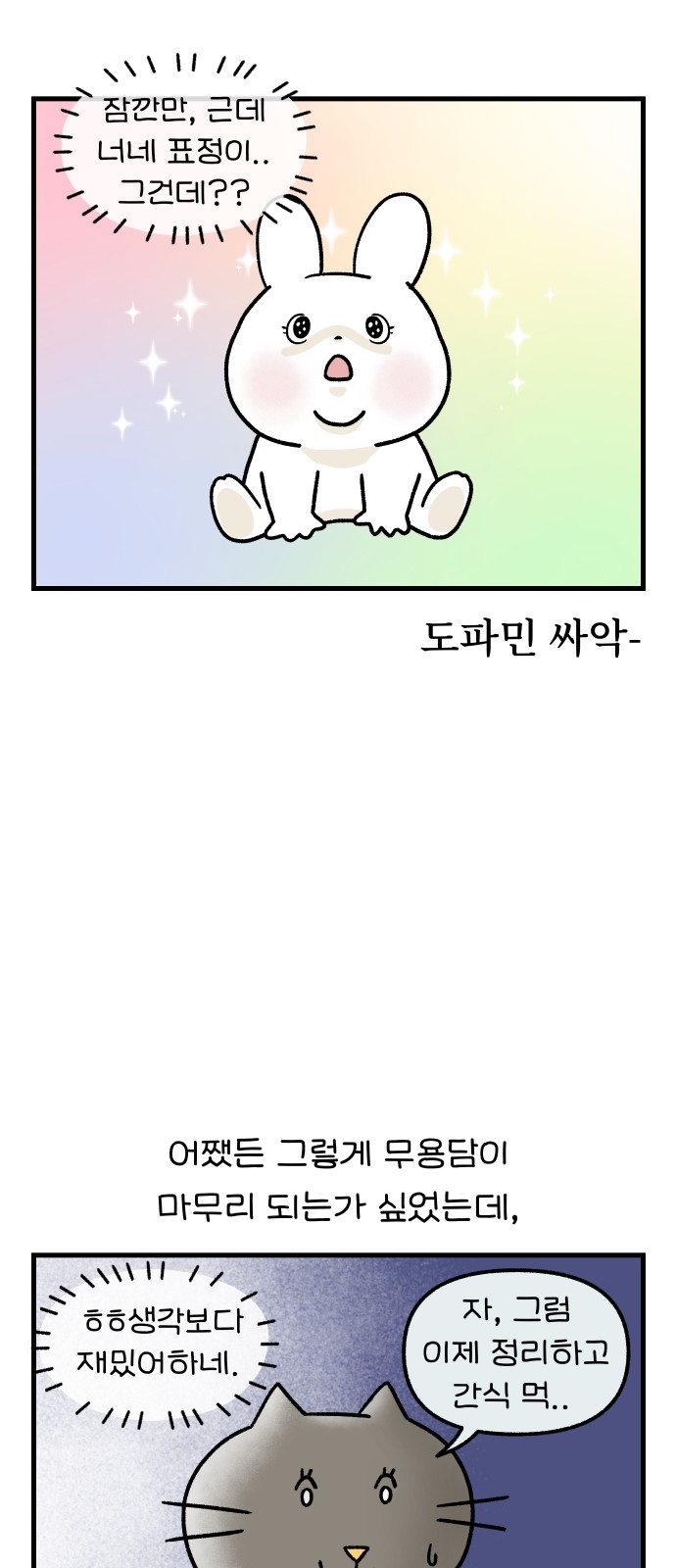11 페이지