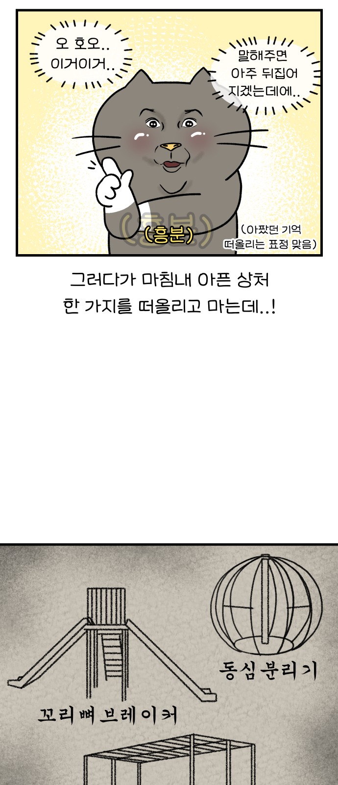 14 페이지