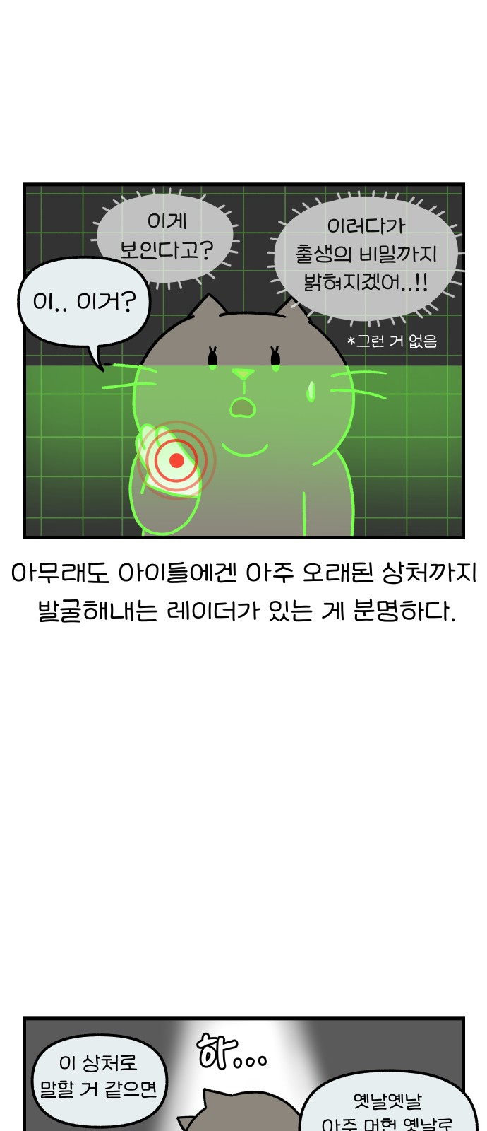 5 페이지