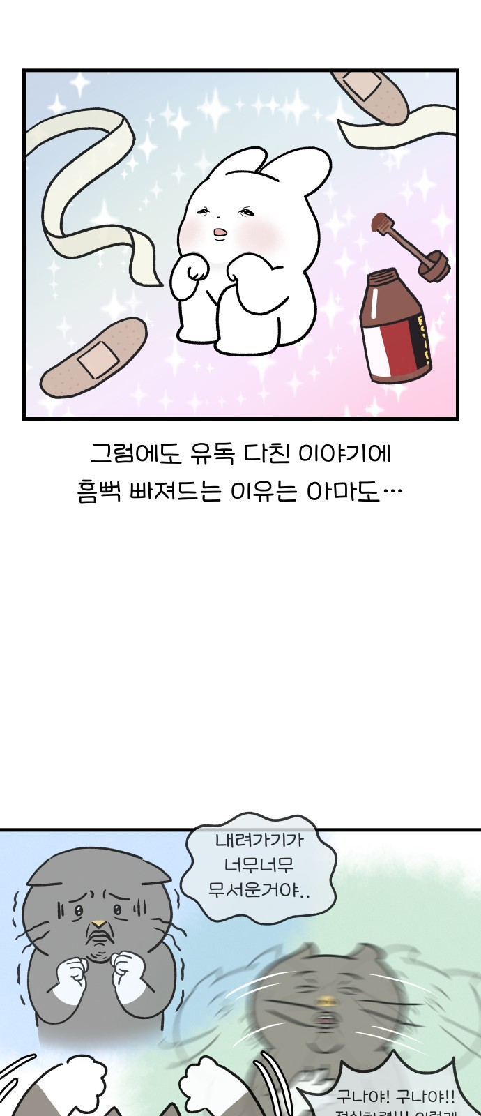 11 페이지