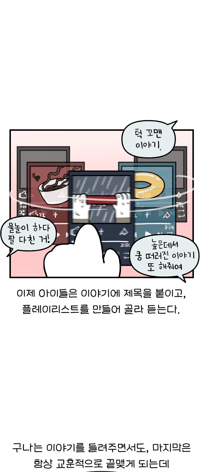 13 페이지
