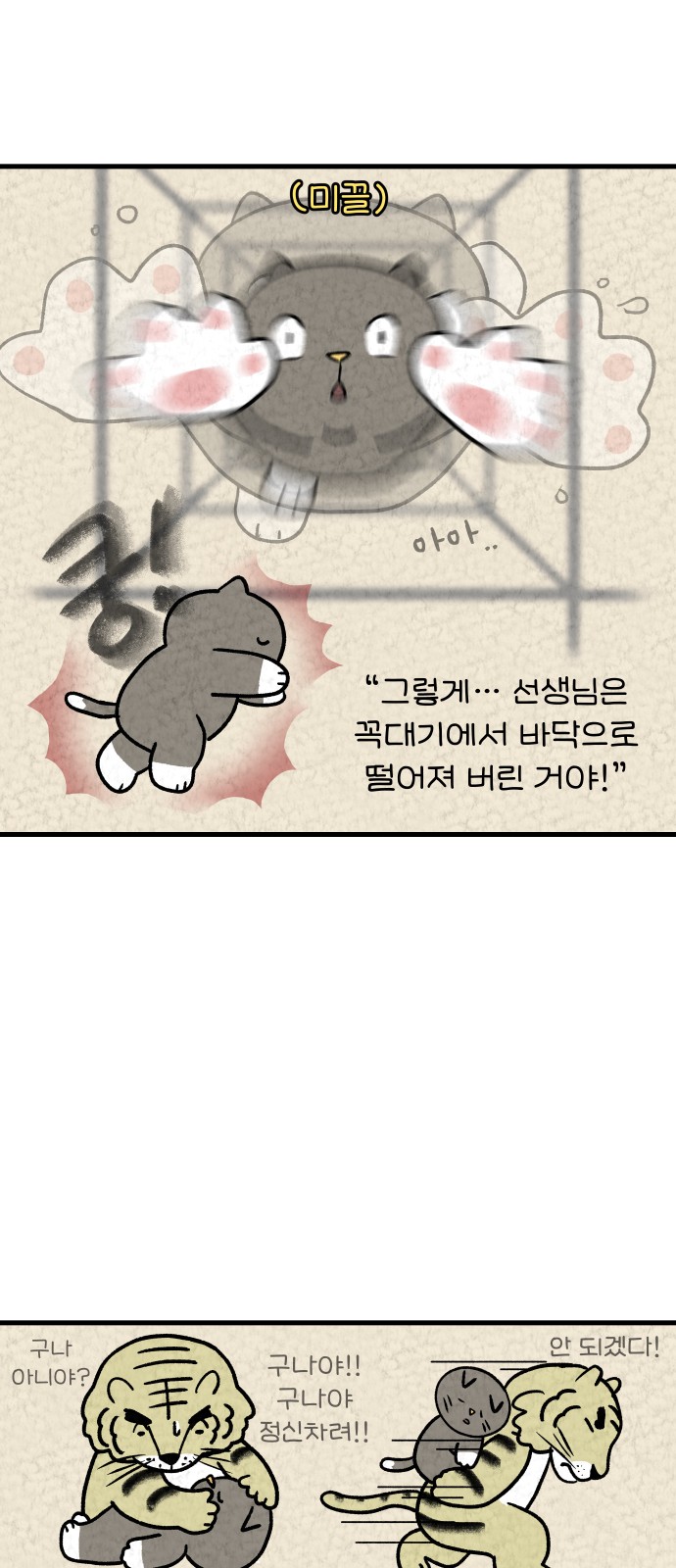 5 페이지