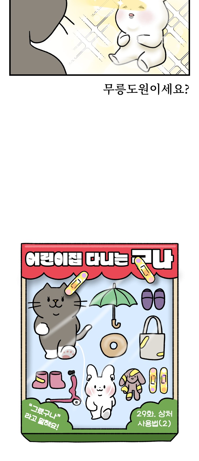 9 페이지