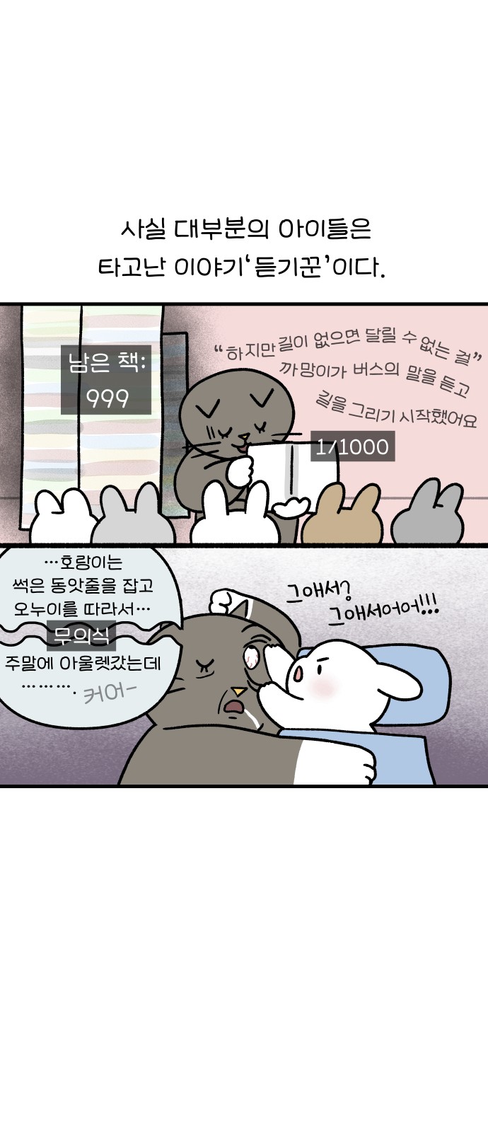 10 페이지