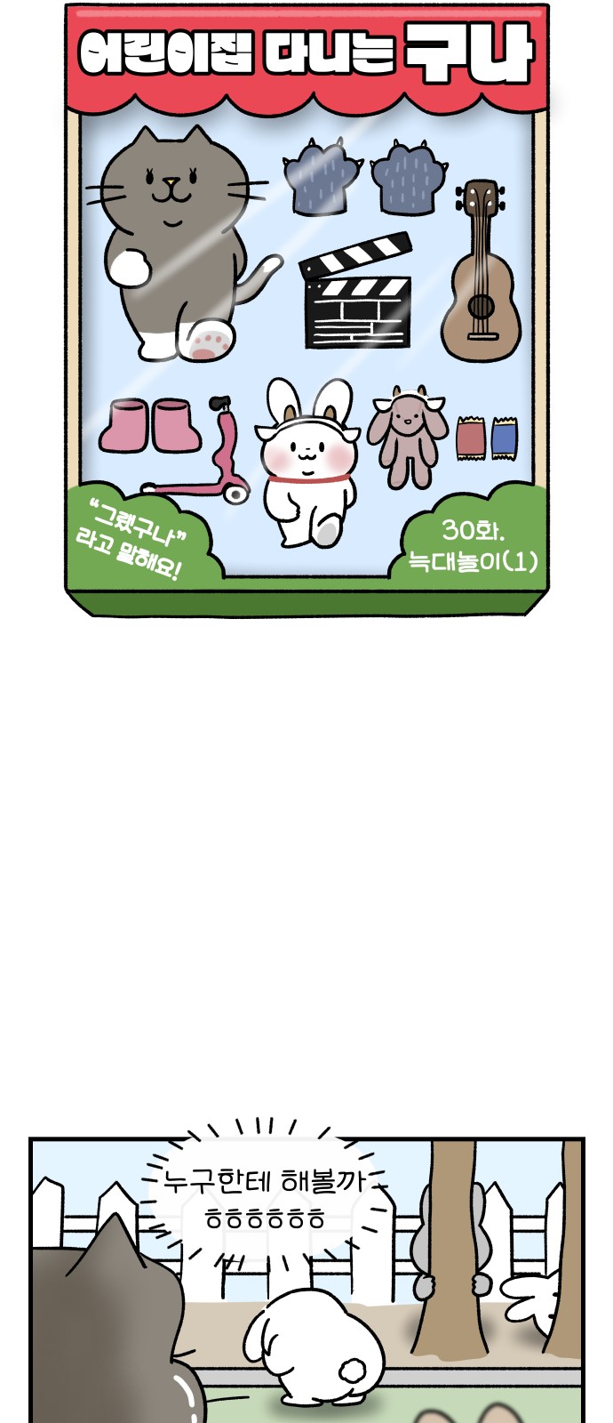11 페이지
