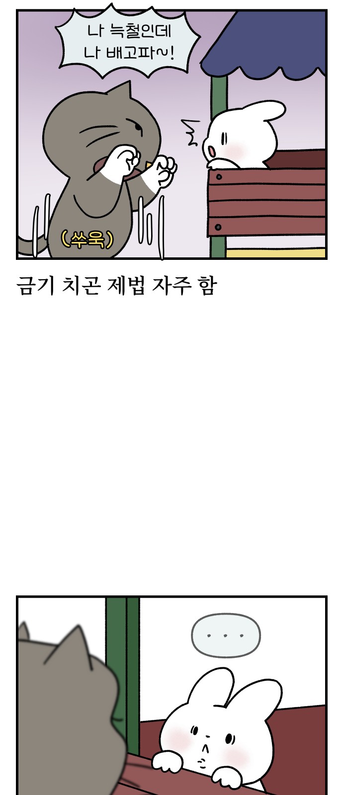 14 페이지