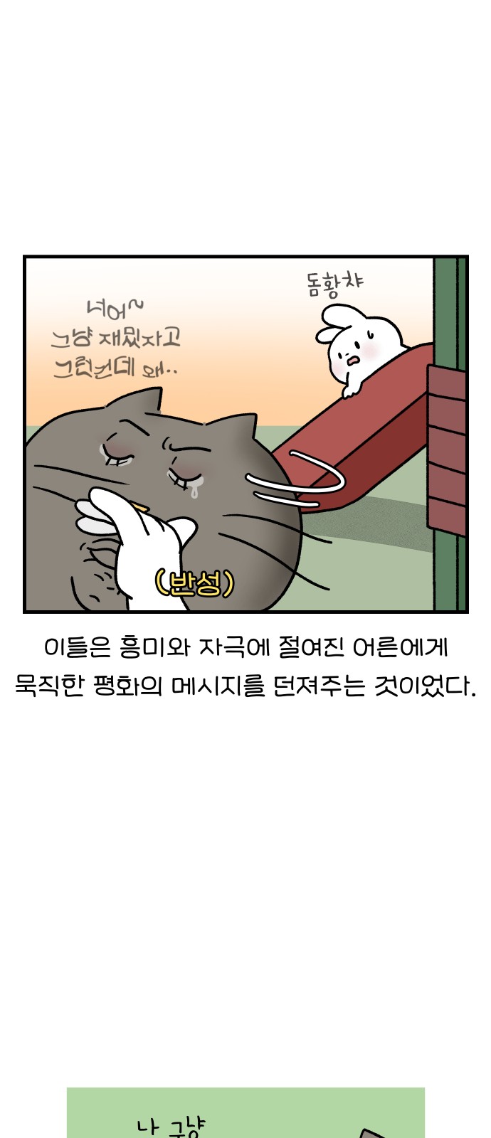 16 페이지