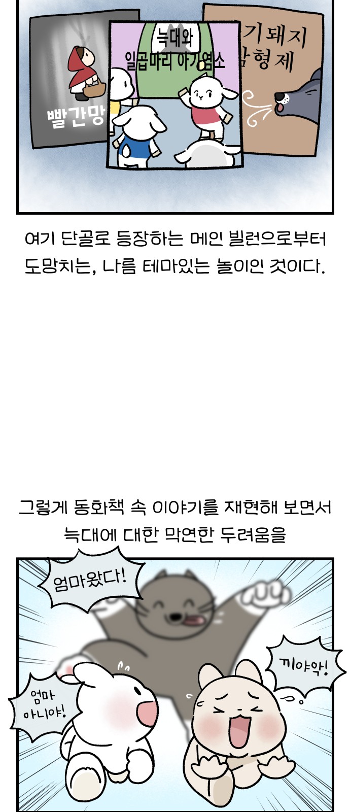 3 페이지