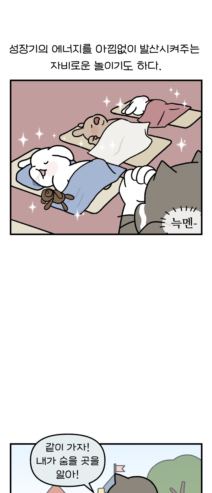 5 페이지