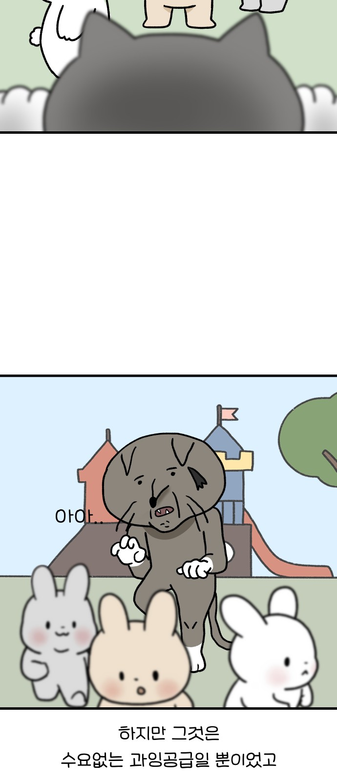 12 페이지