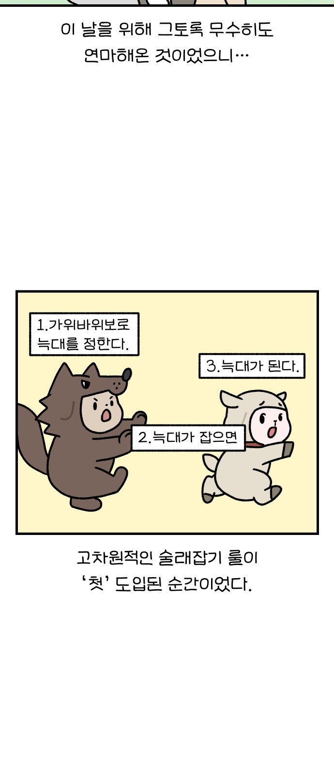 7 페이지