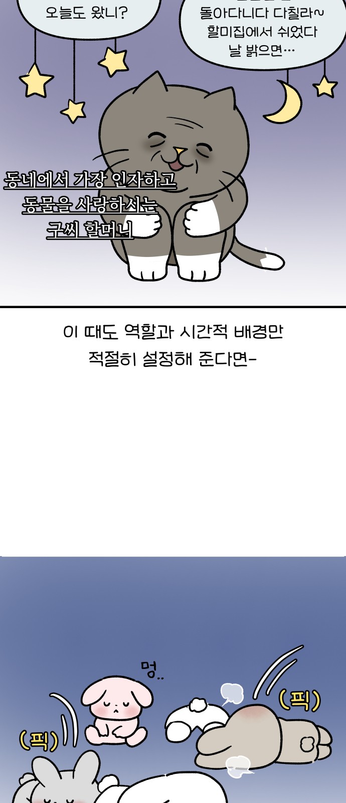 14 페이지