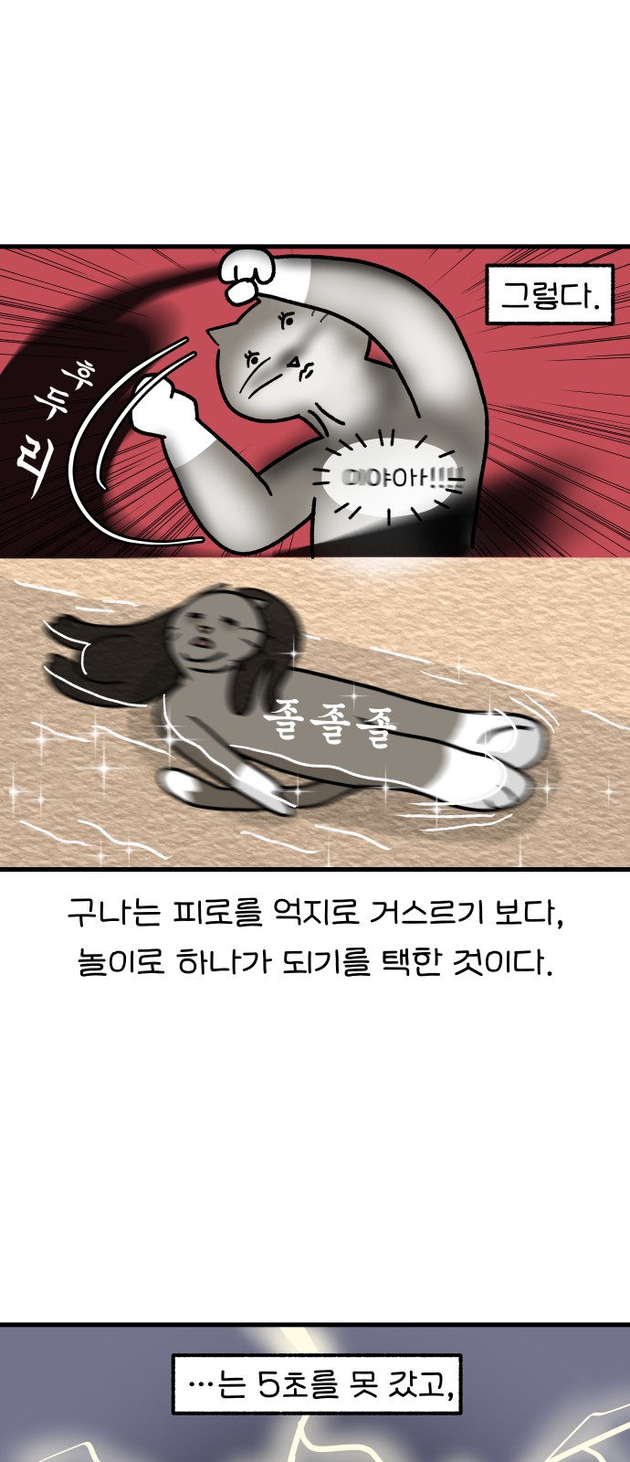 16 페이지
