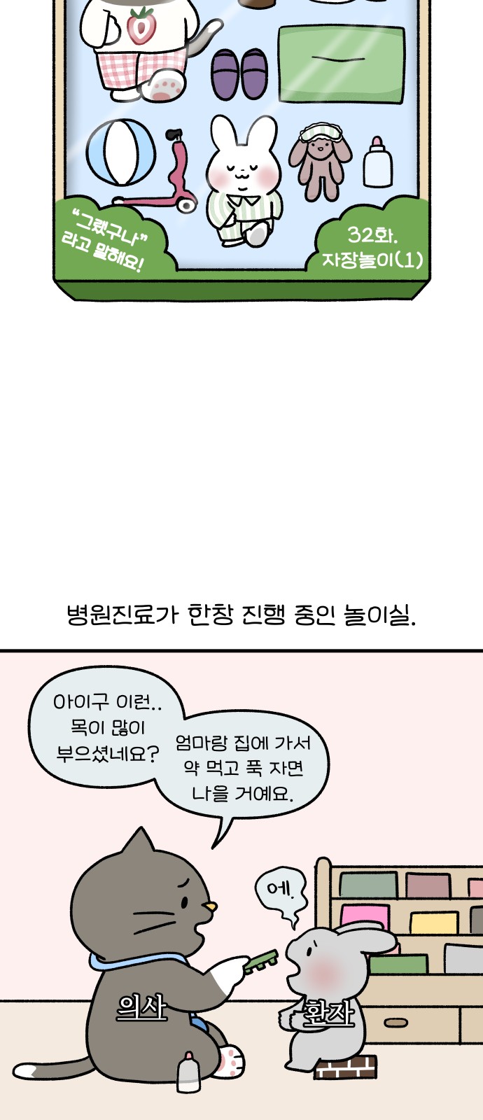 6 페이지