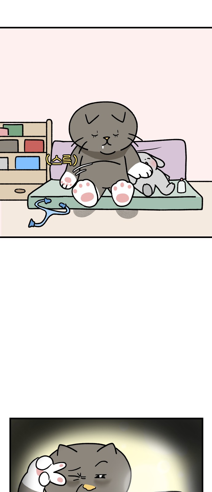 8 페이지