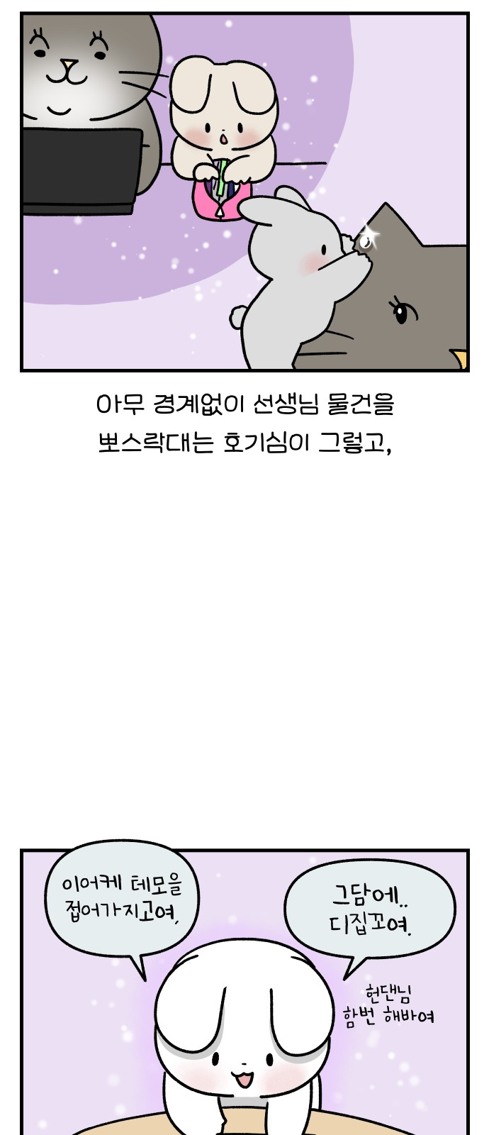 14 페이지