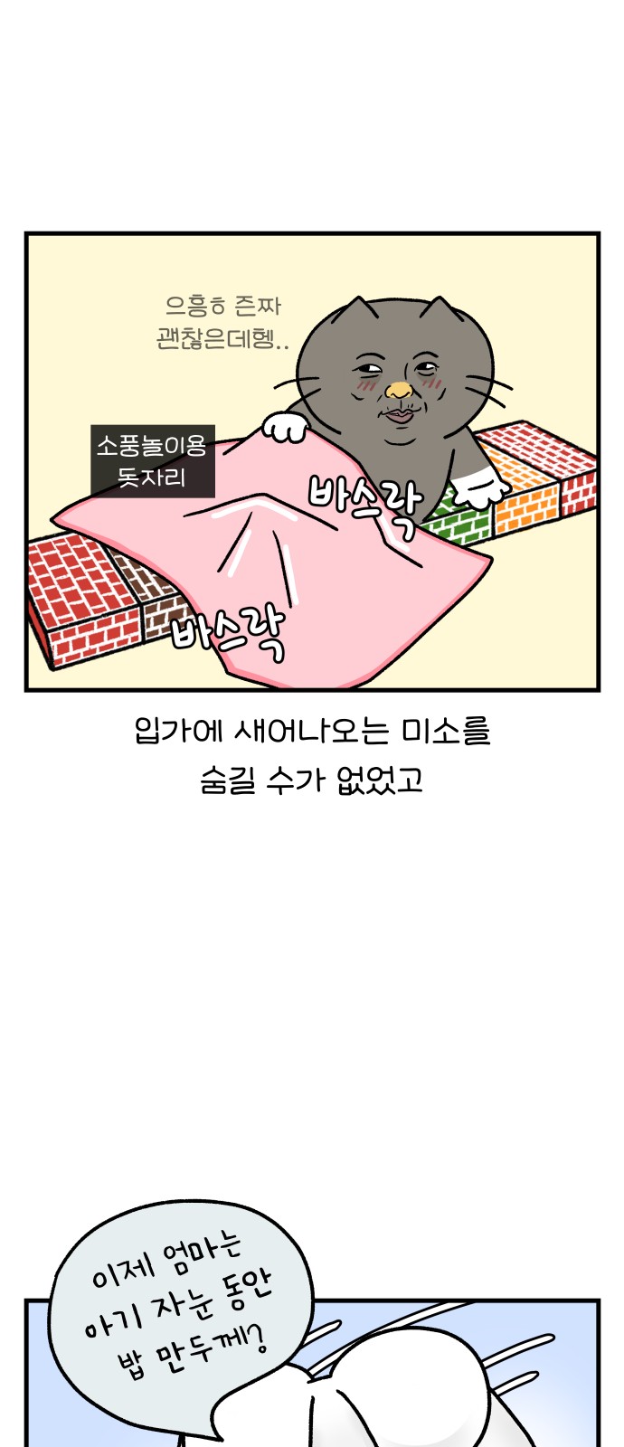 5 페이지