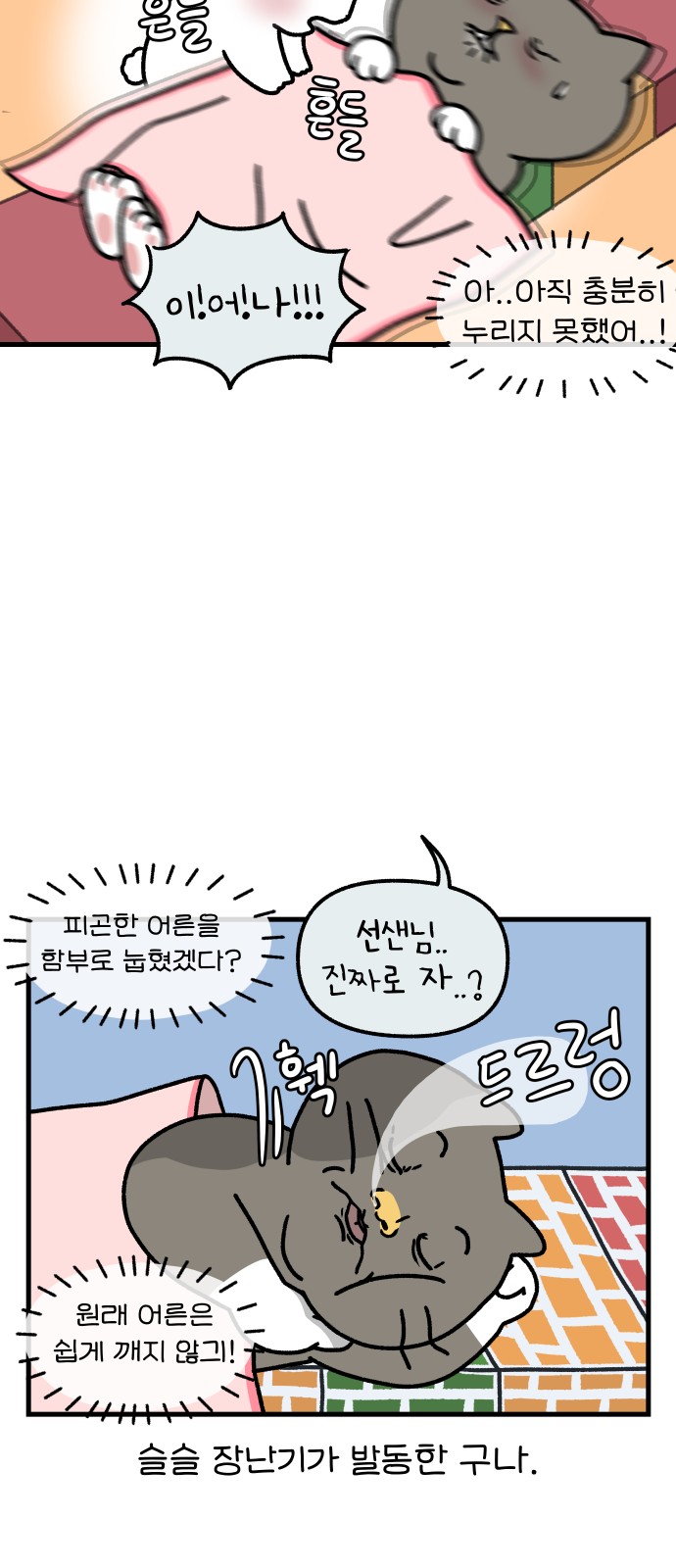 9 페이지