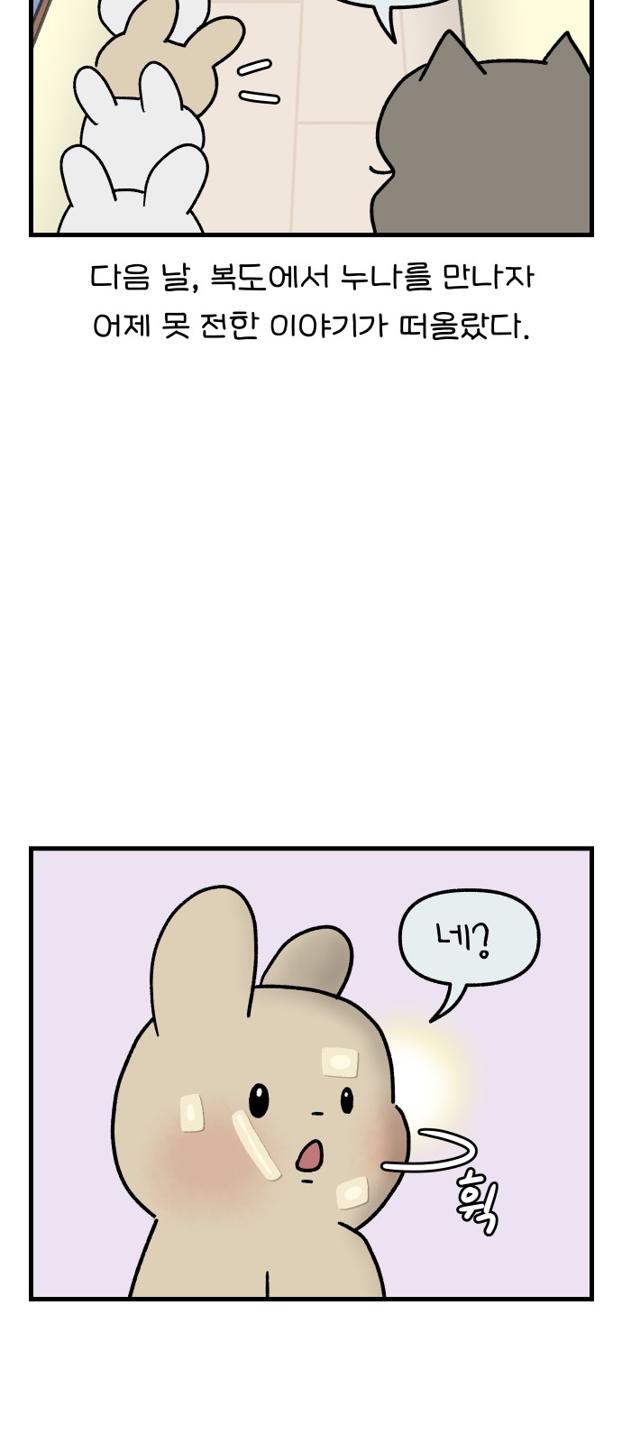 9 페이지