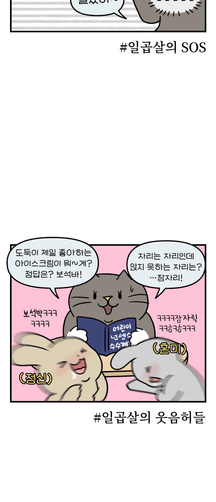 15 페이지