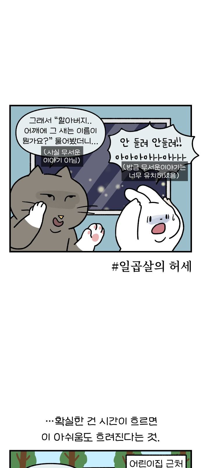16 페이지
