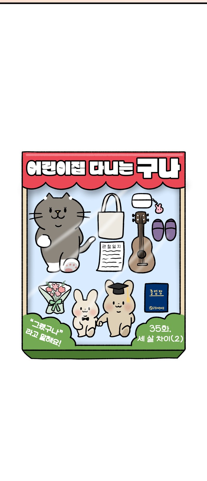 7 페이지