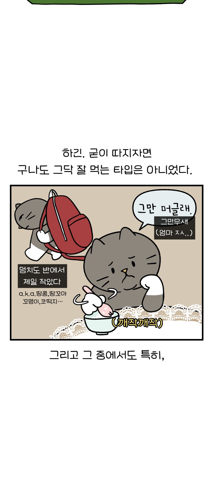 7 페이지