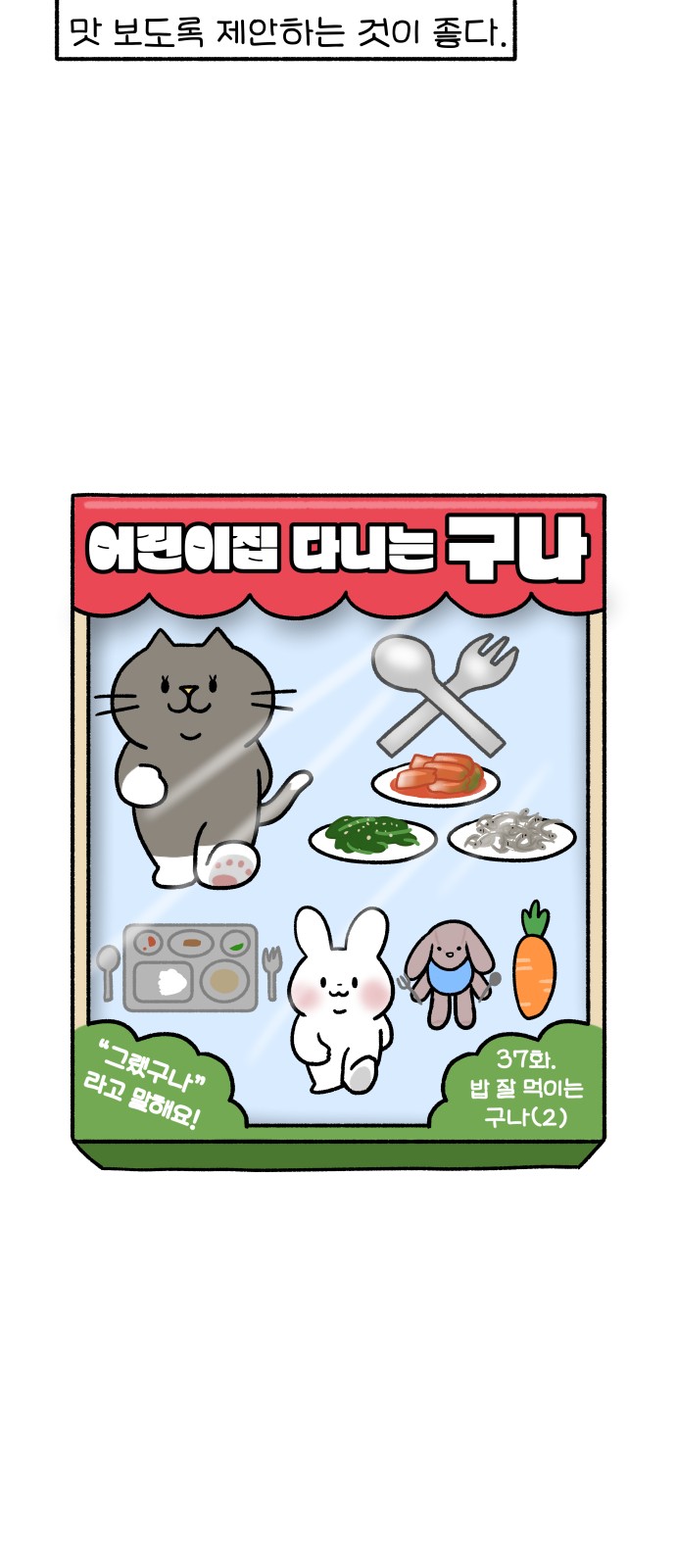 7 페이지