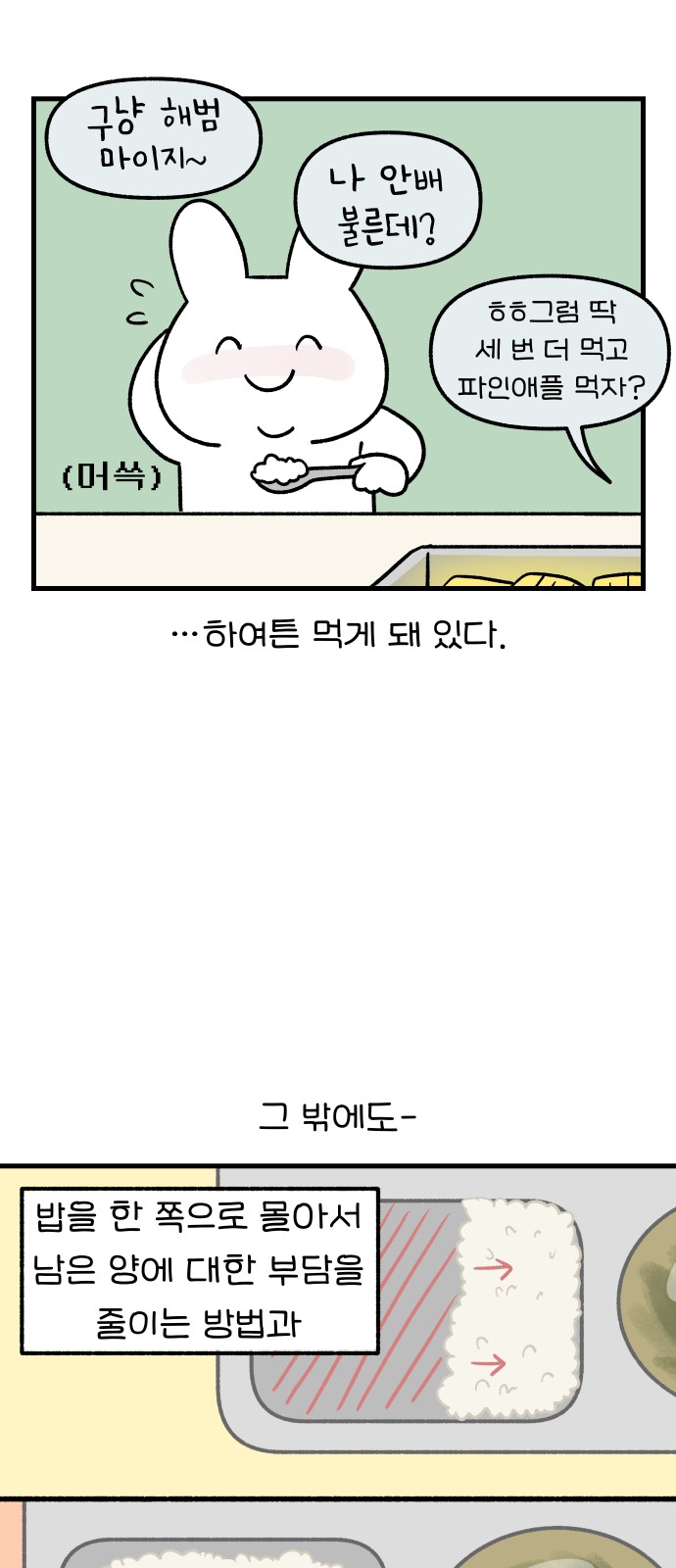 11 페이지