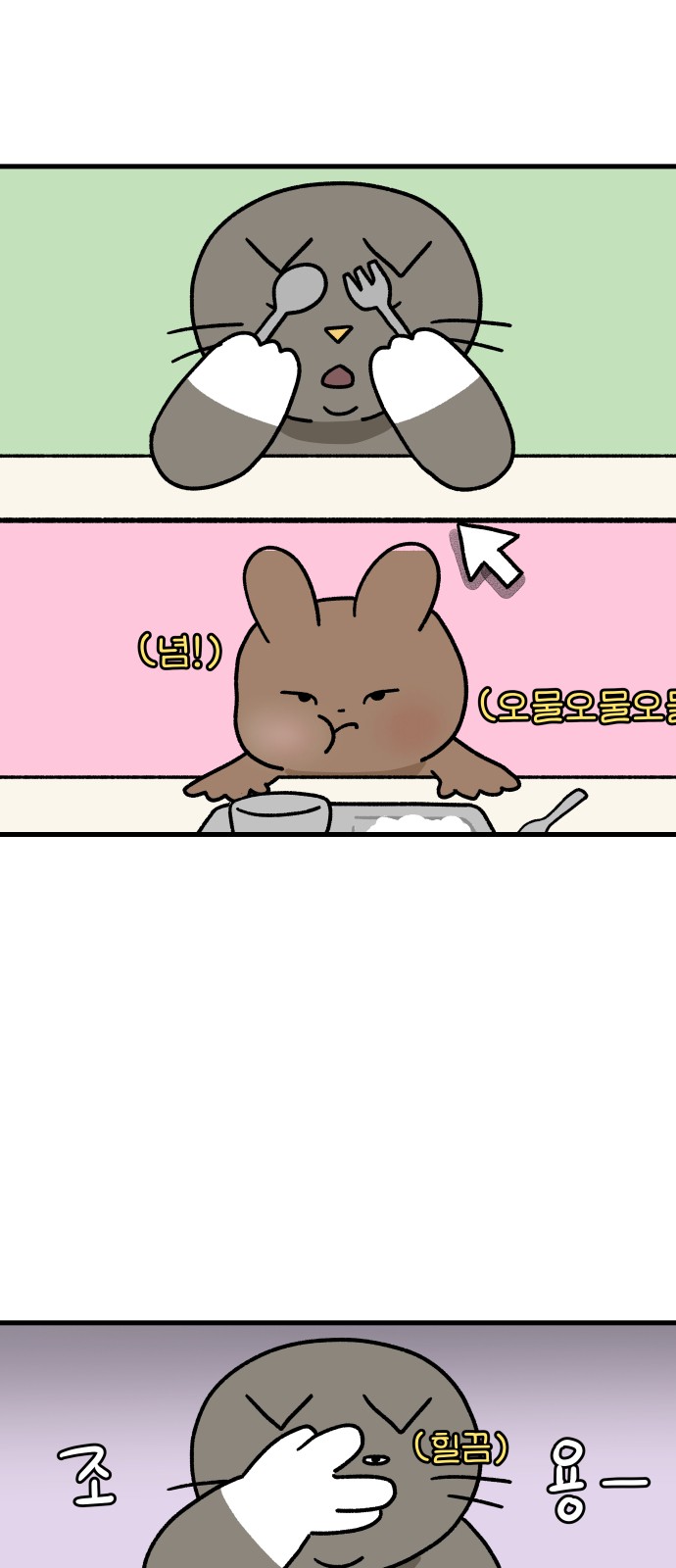 5 페이지