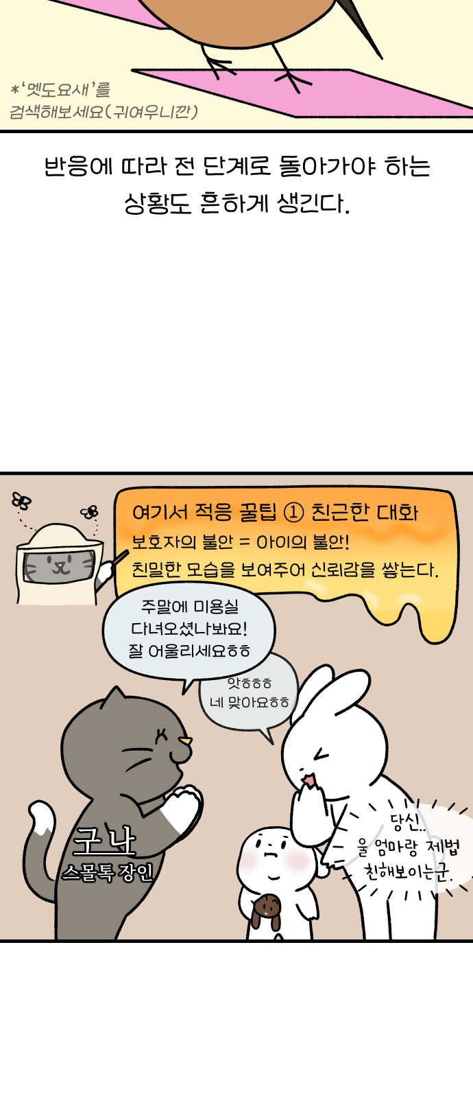 15 페이지