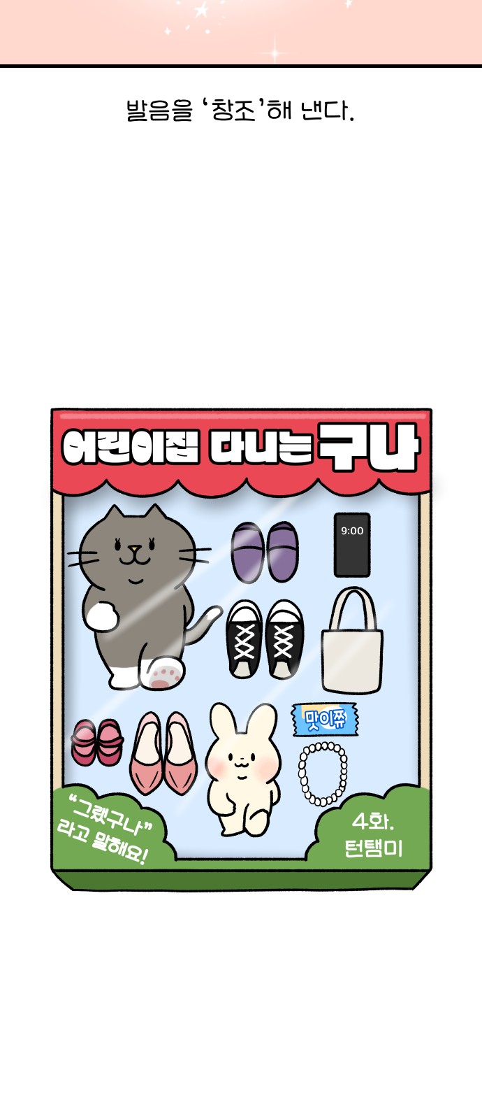 4 페이지