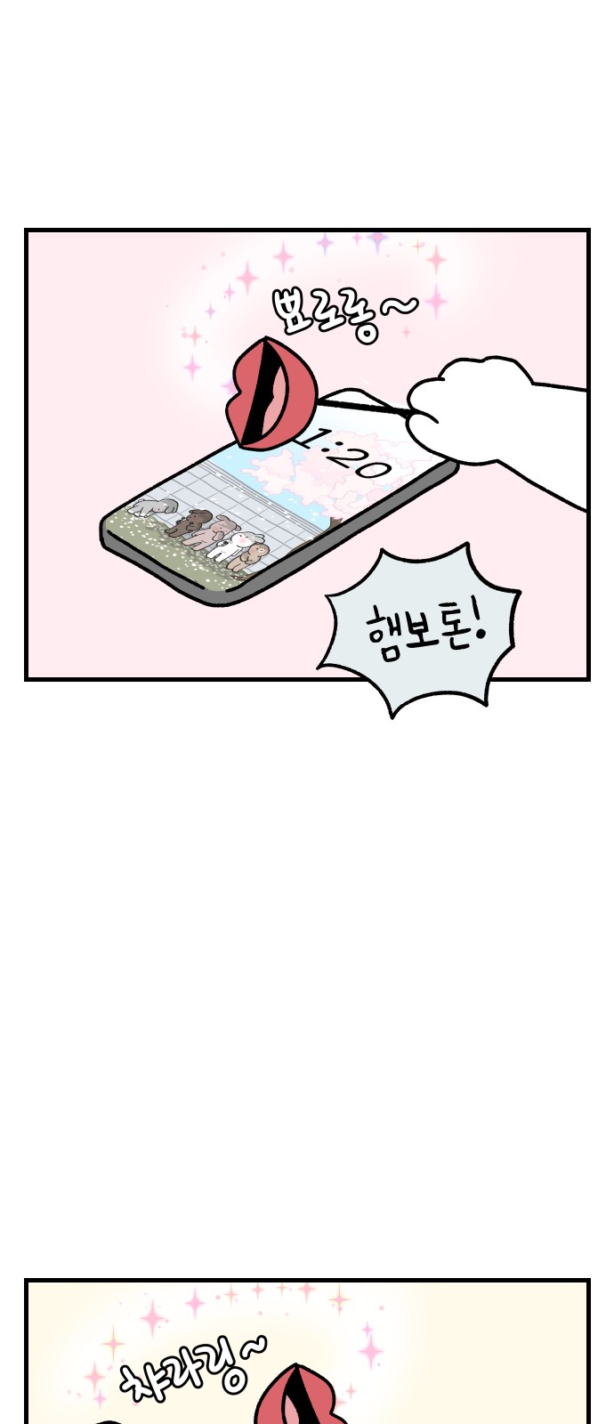 5 페이지