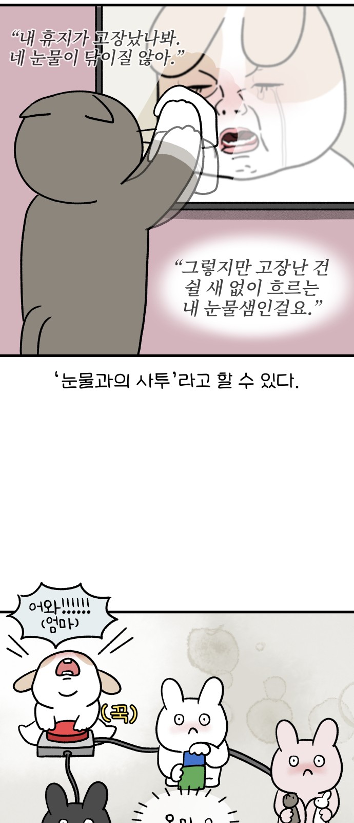 11 페이지