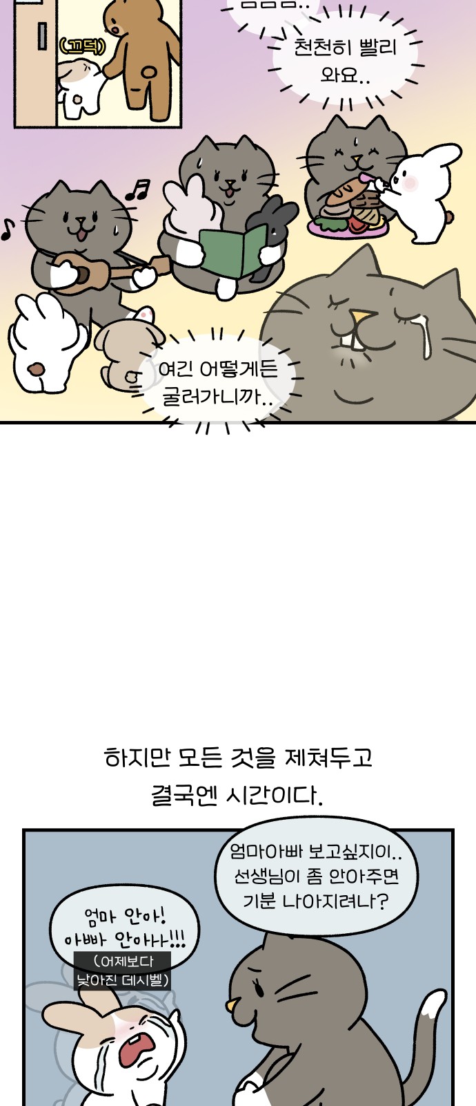 14 페이지