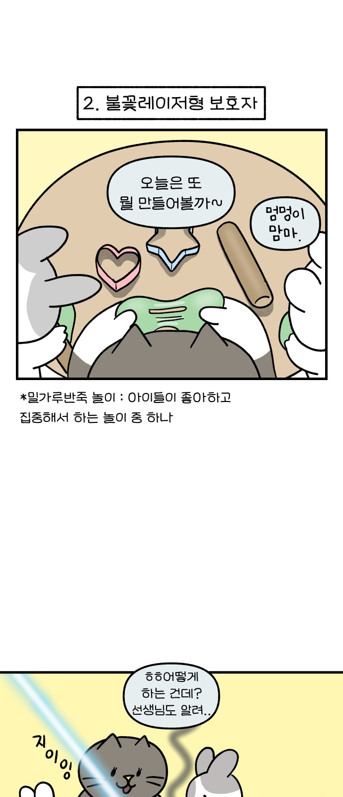 5 페이지