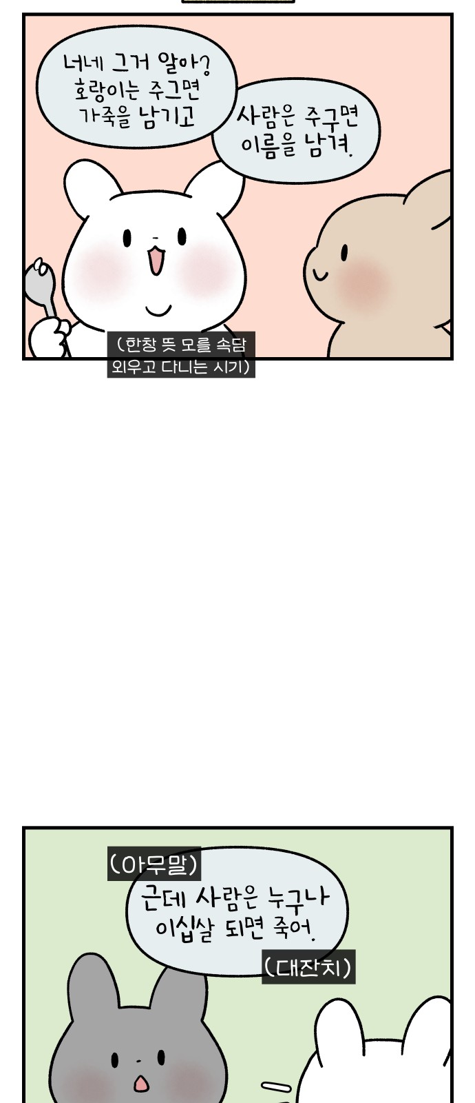 14 페이지