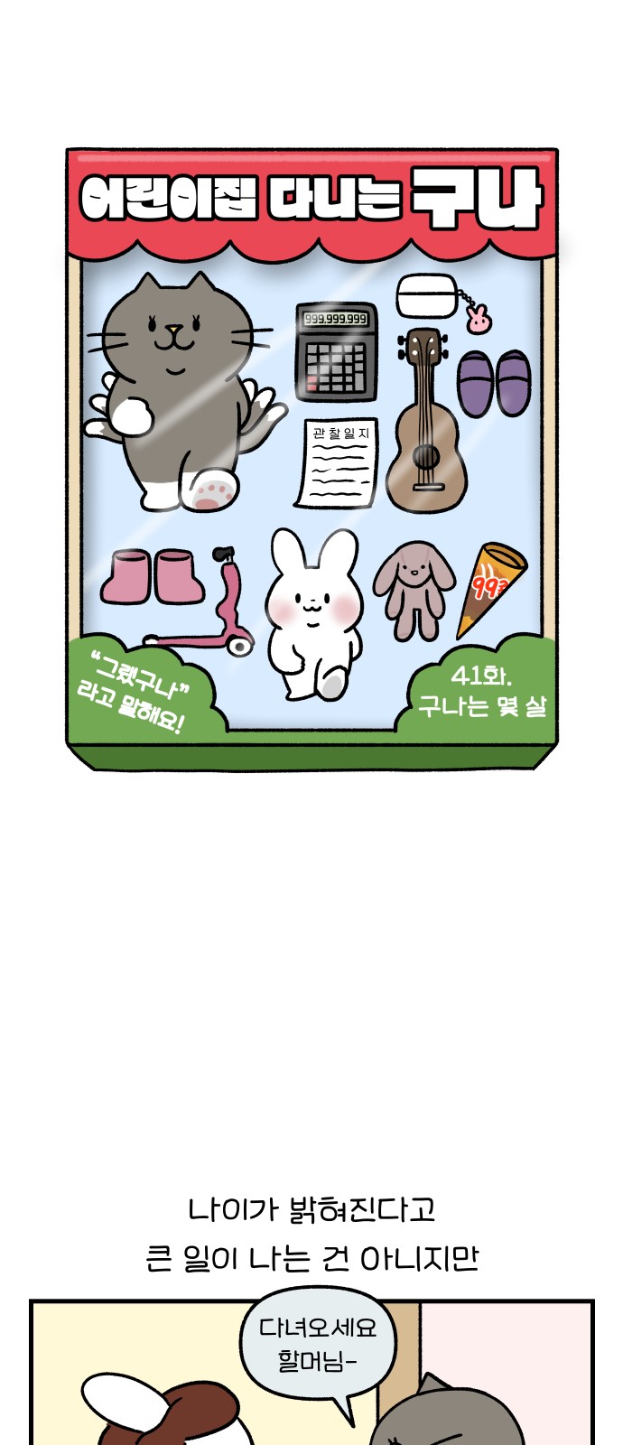 5 페이지