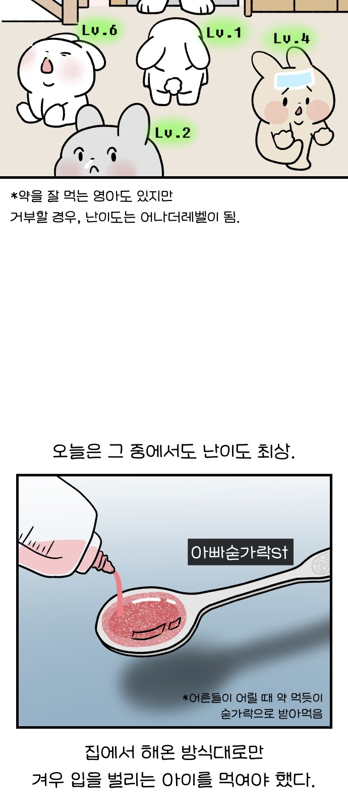 9 페이지