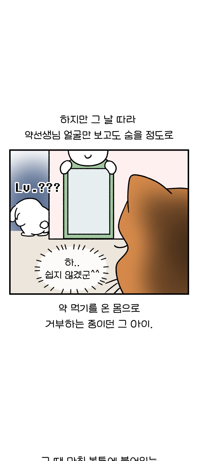 10 페이지