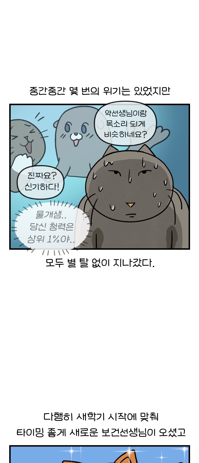 16 페이지