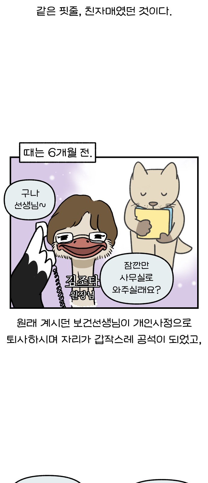 10 페이지