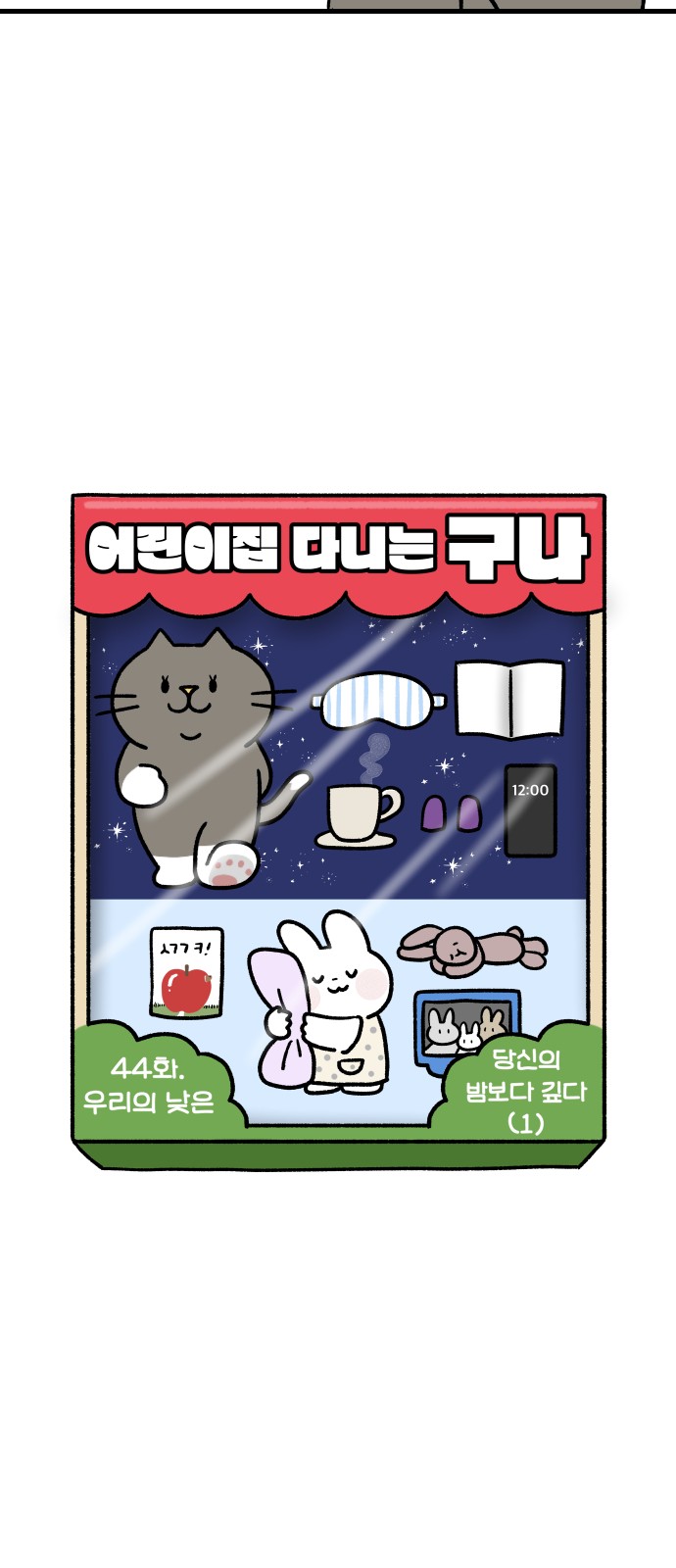 7 페이지