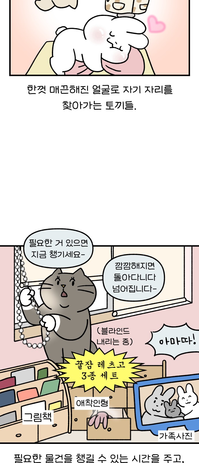 9 페이지