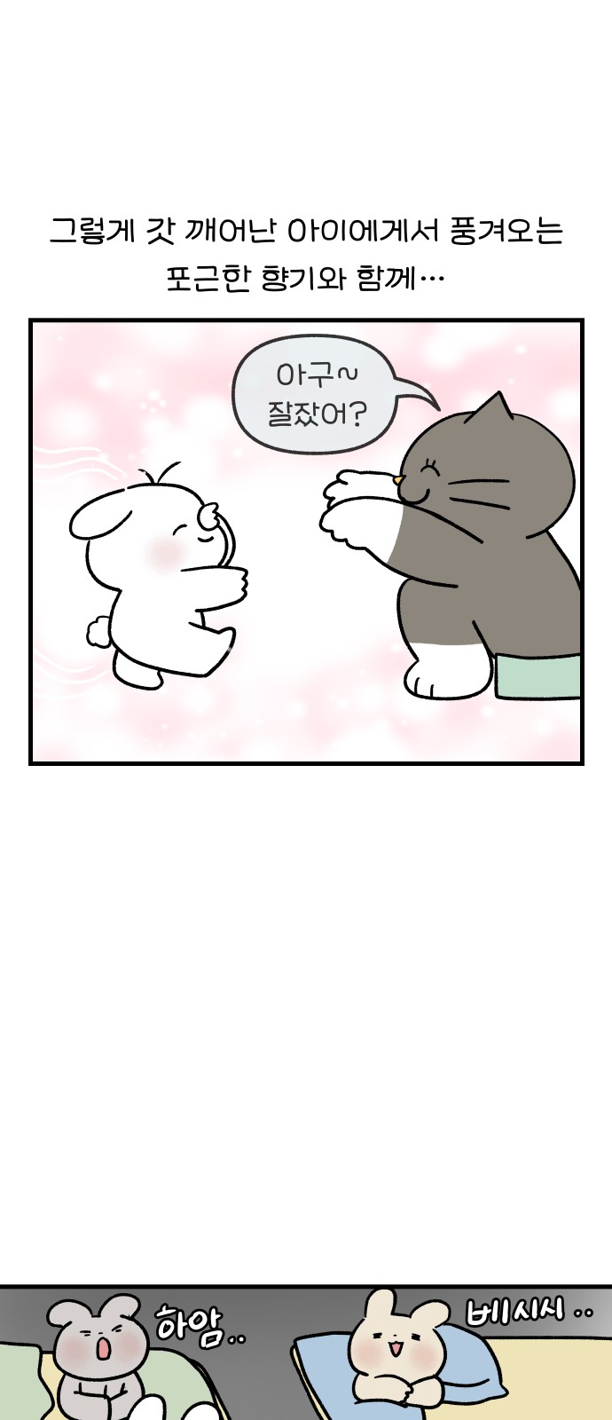 16 페이지