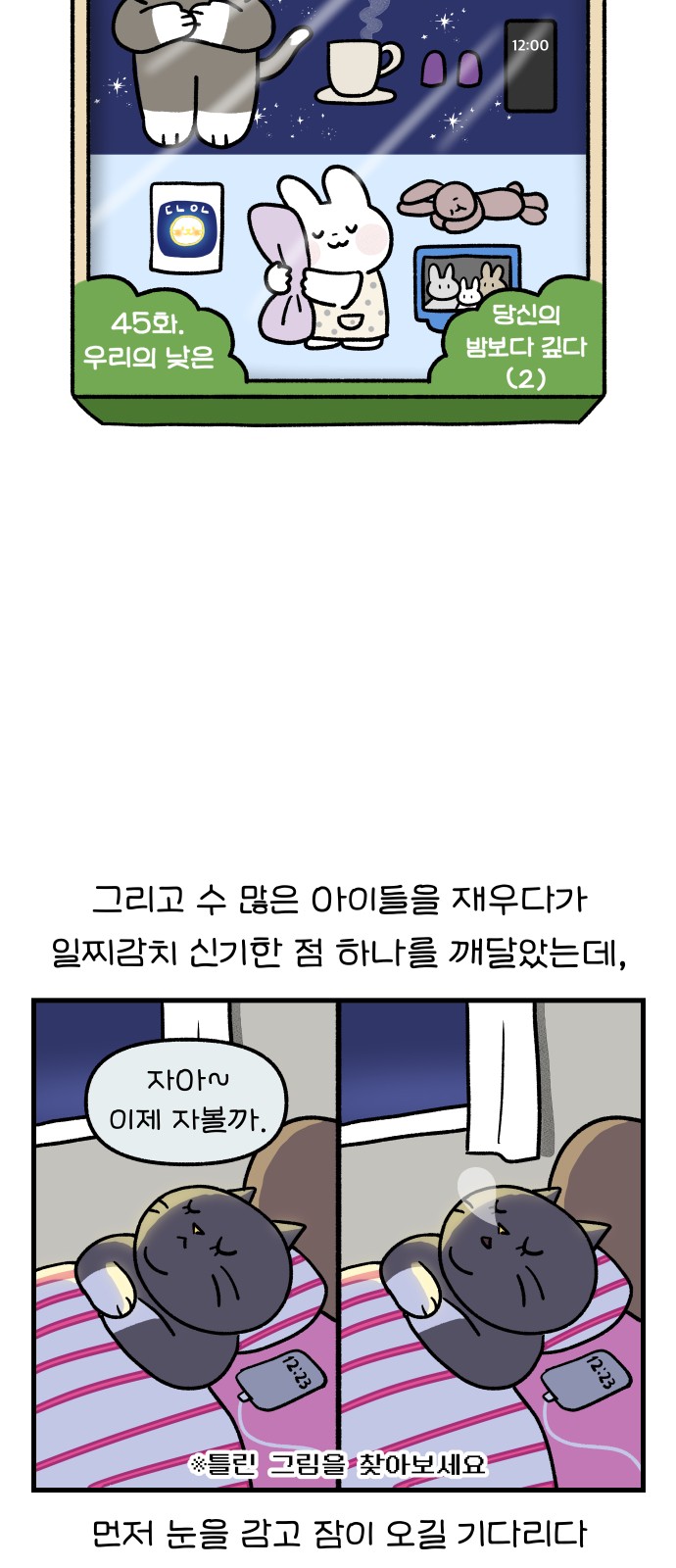 6 페이지